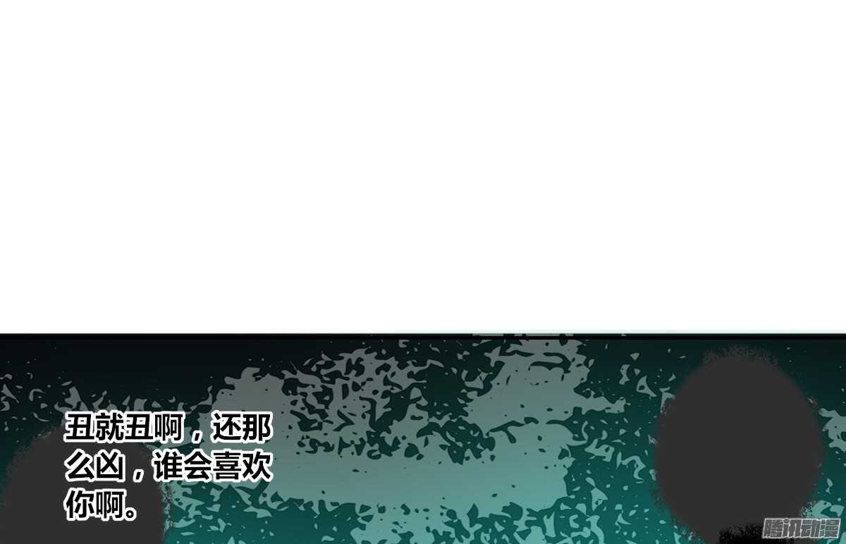 小时候的你我他(1/2)-第50话