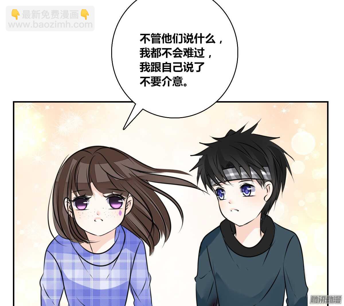 小时候的你我他(1/2)-第50话