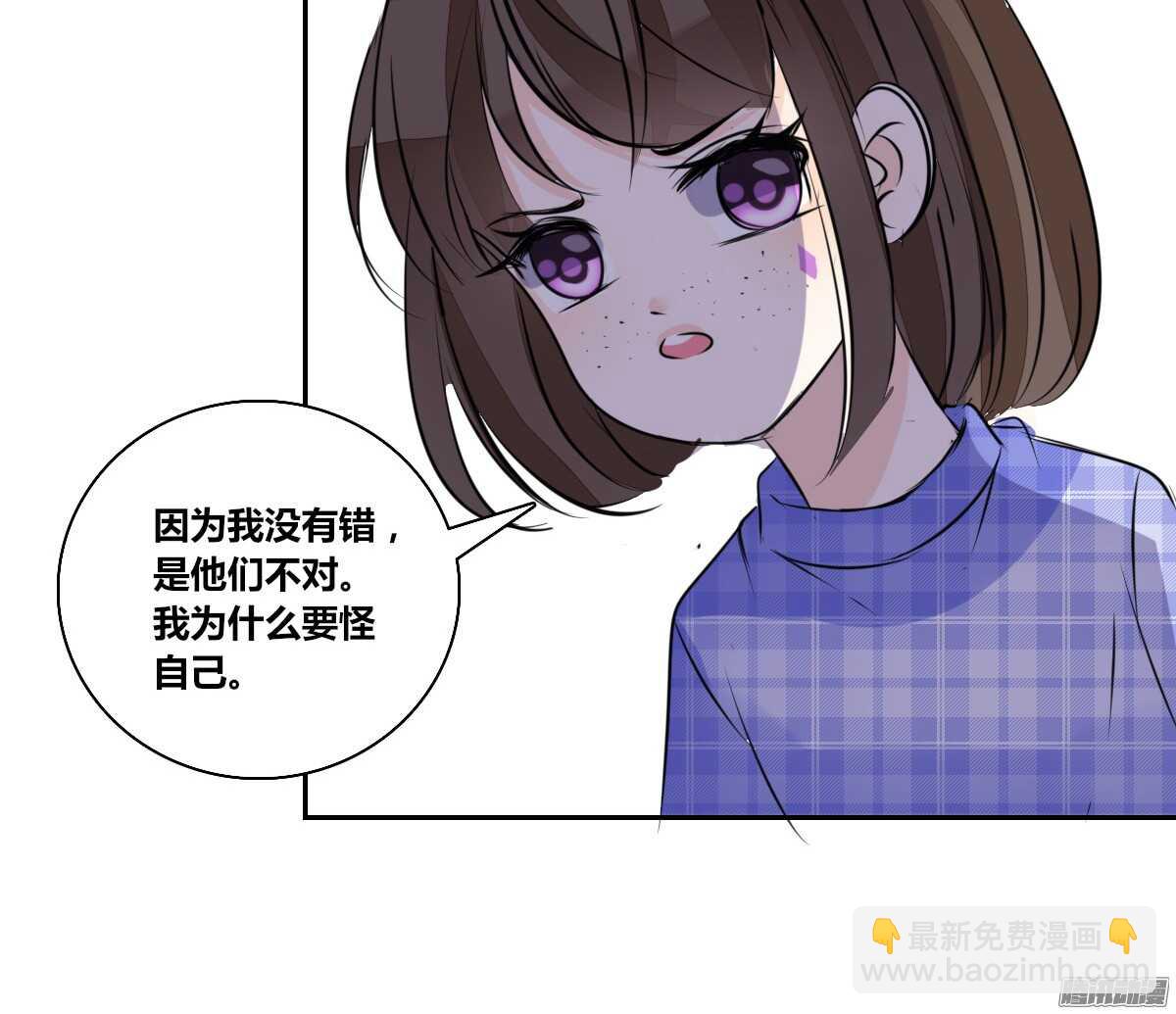 小时候的你我他(1/2)-第50话