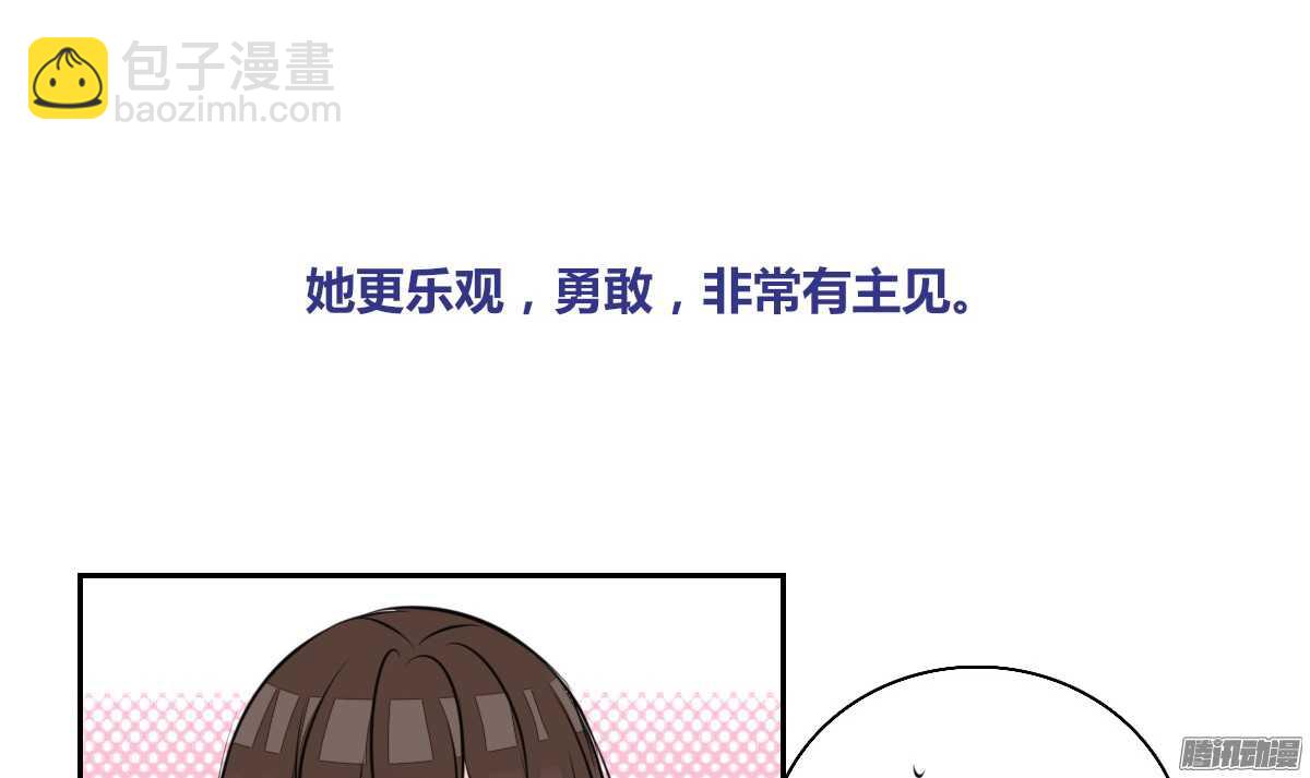 小时候的你我他(1/2)-第50话