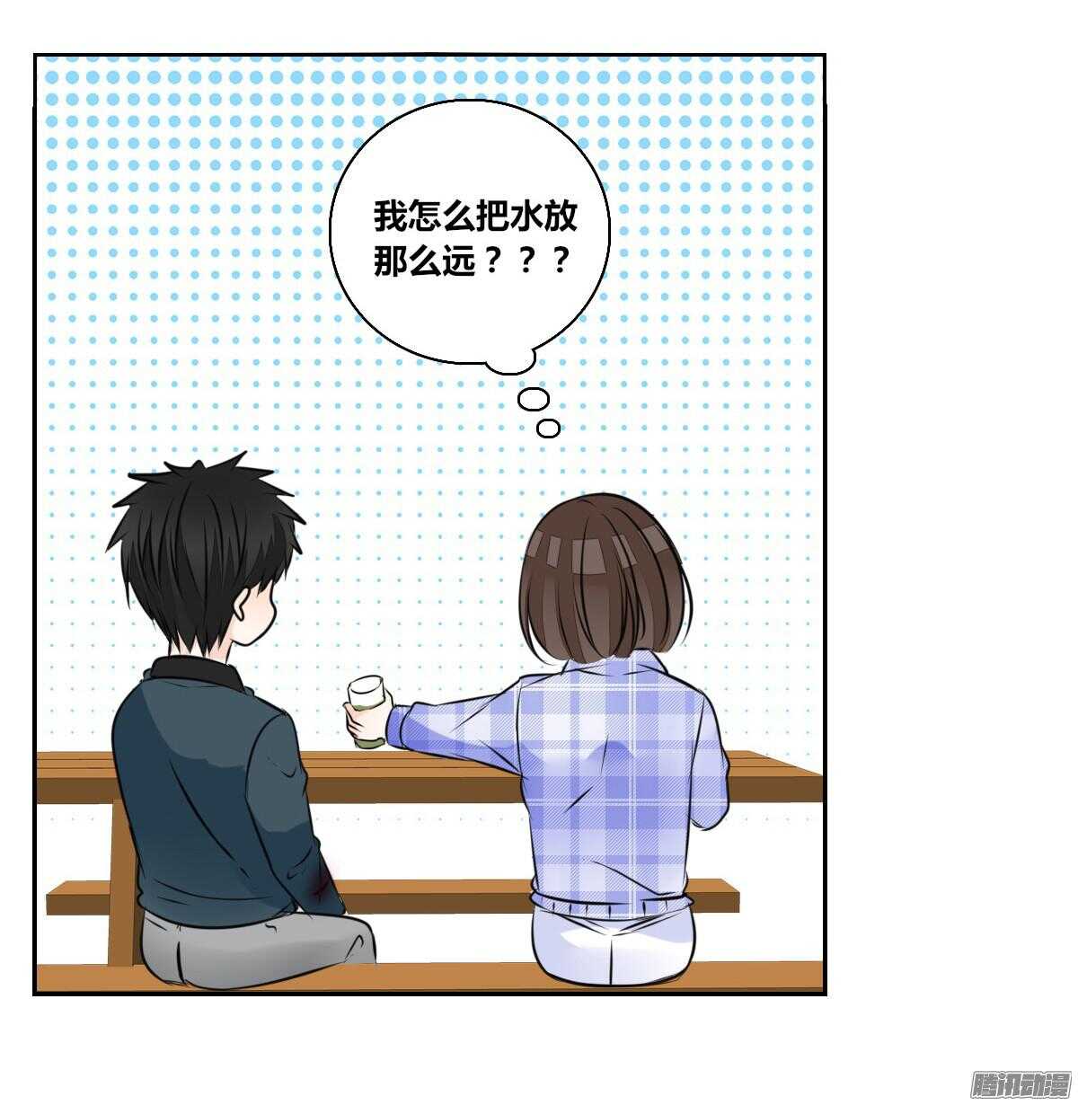 小时候的你我他(1/2)-第50话