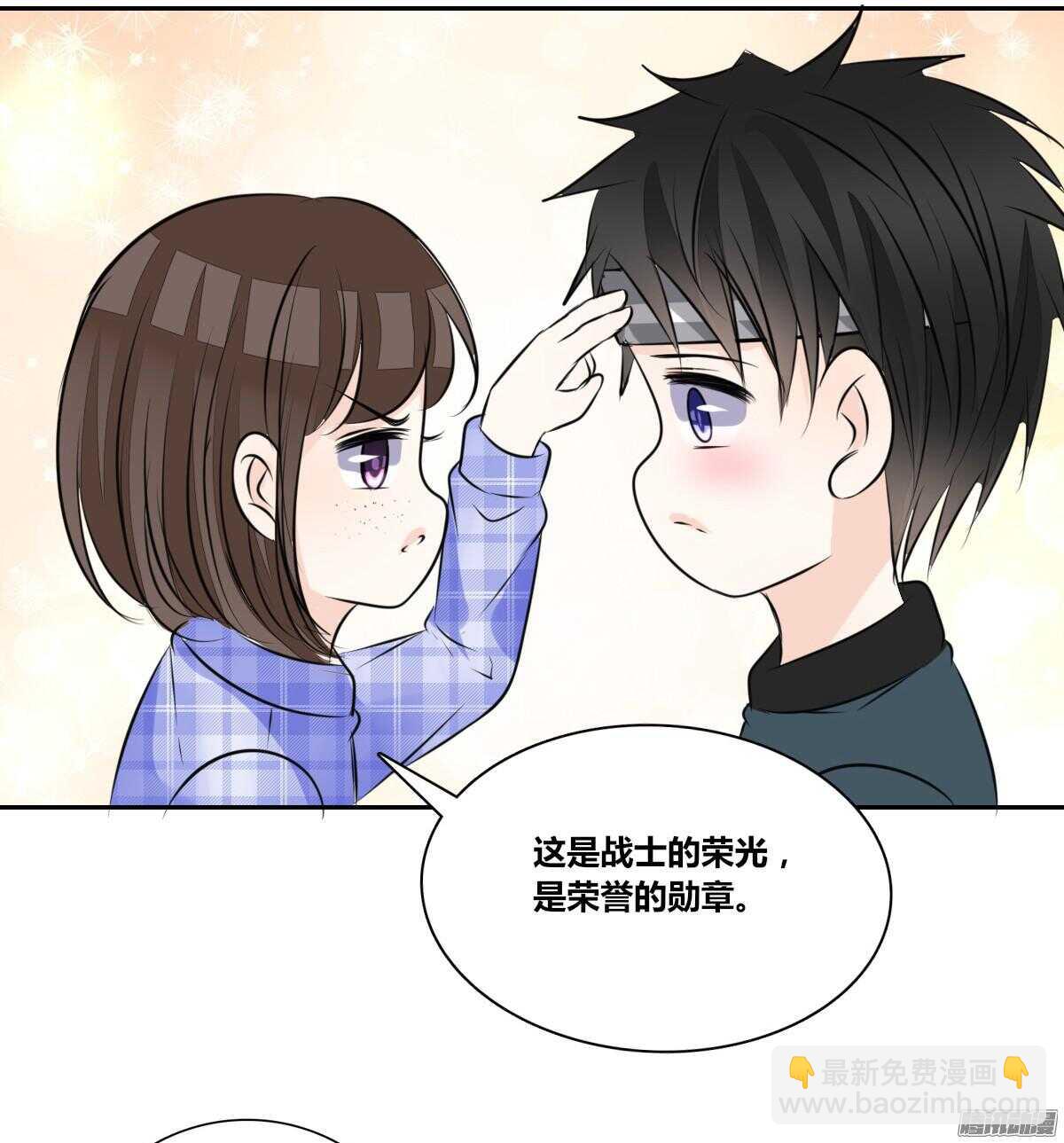 小时候的你我他(1/2)-第50话