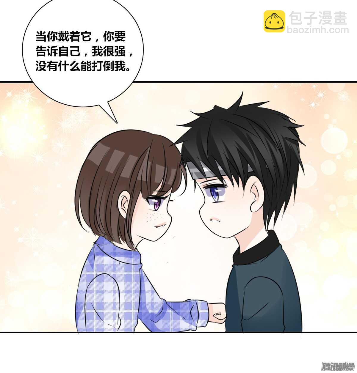 小时候的你我他(1/2)-第50话