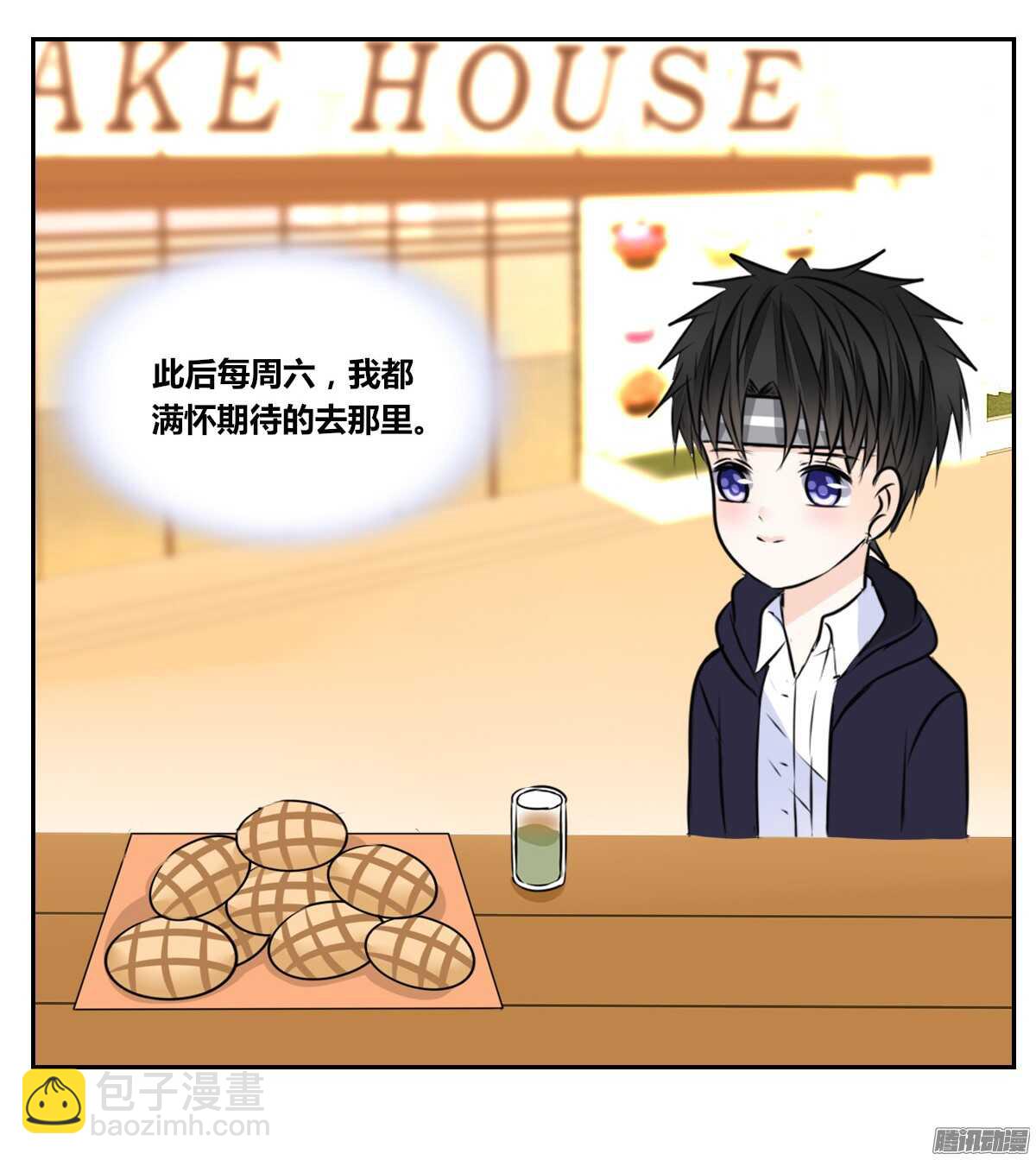 小时候的你我他(1/2)-第50话