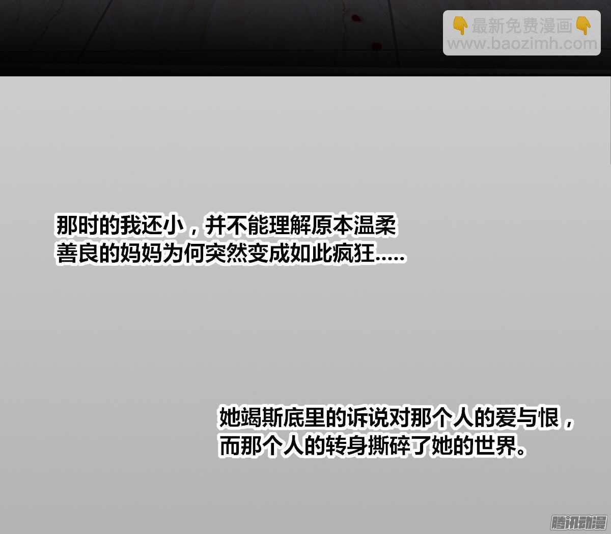 小时候的你我他(1/2)-第50话