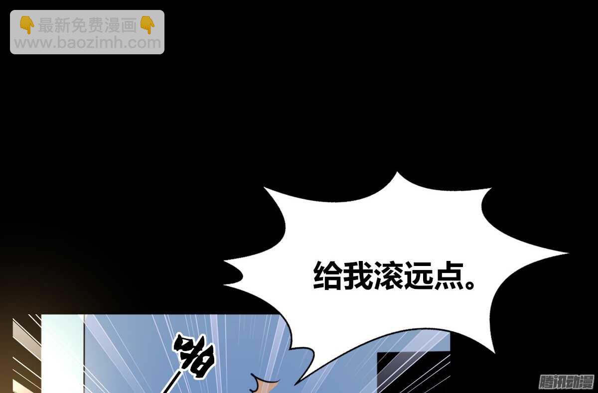 小时候的你我他(1/2)-第50话