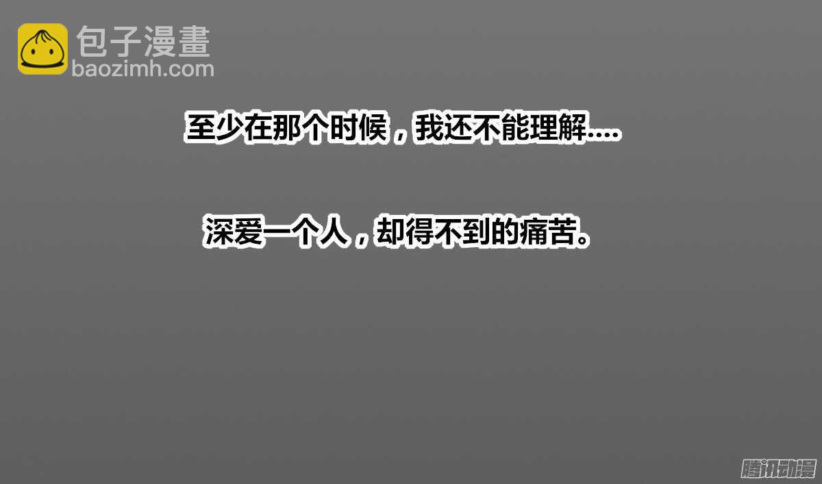 小时候的你我他(1/2)-第50话