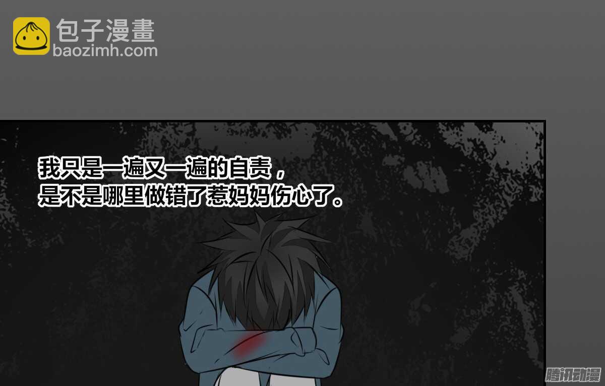 小时候的你我他(1/2)-第50话