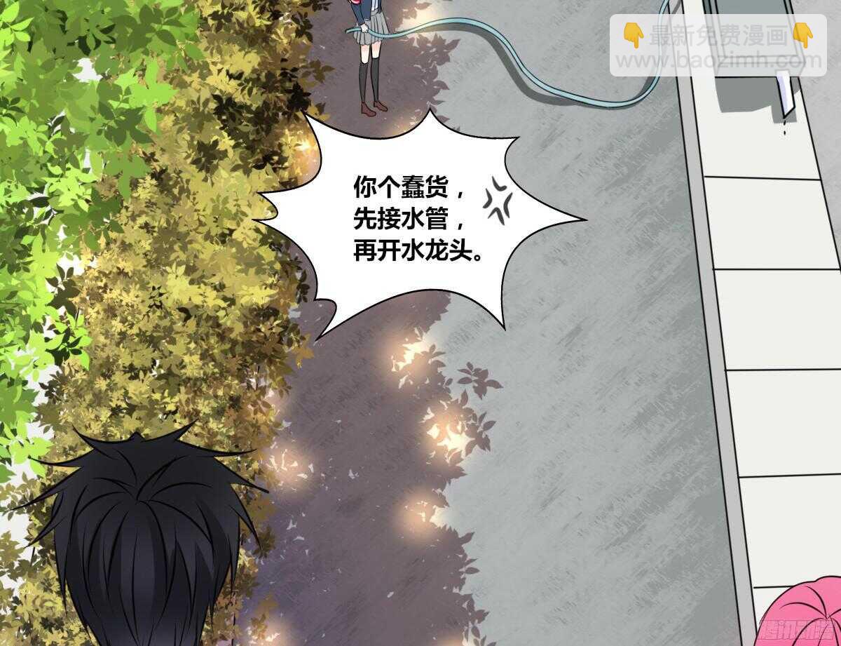 子焉，只要有你在！！(1/4)-第52话