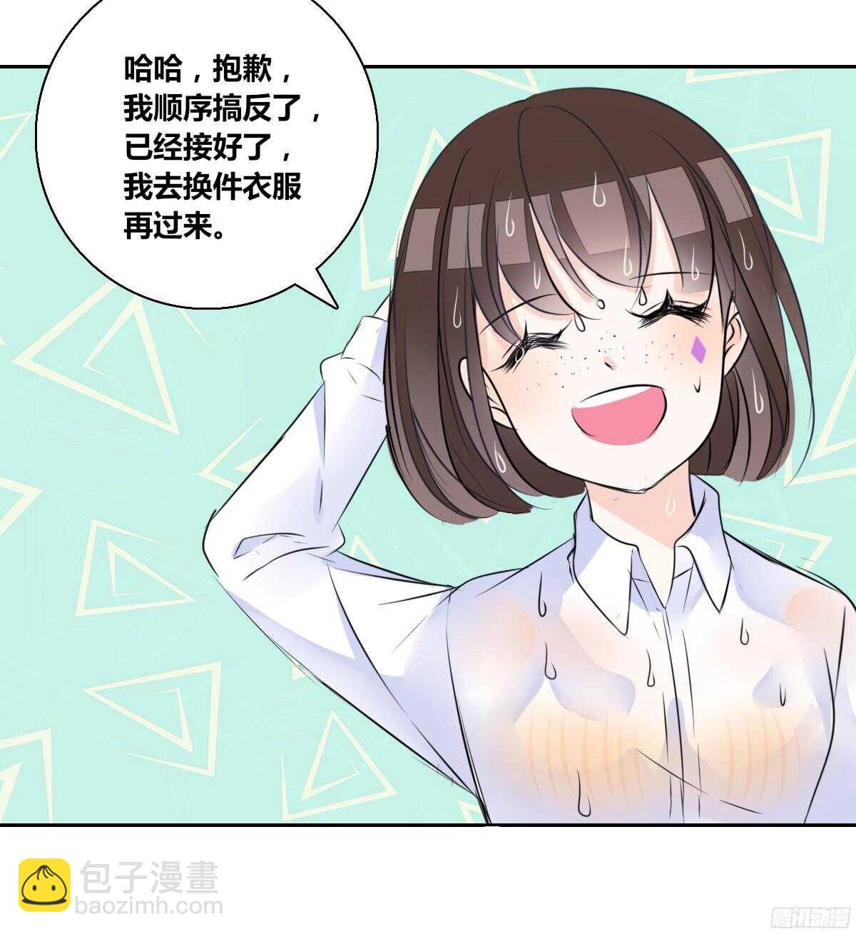 子焉，只要有你在！！(1/4)-第52话