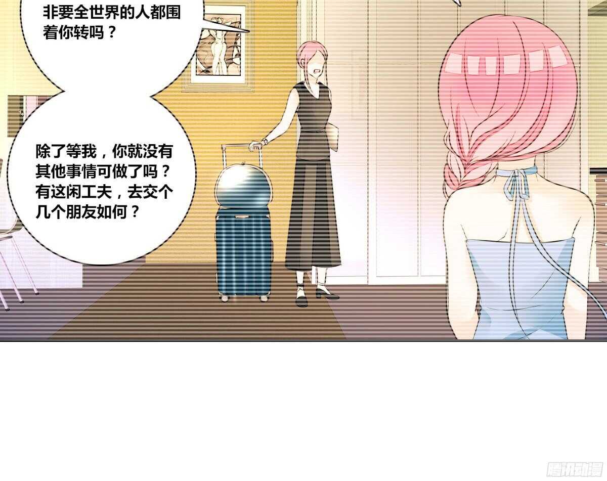 子焉，只要有你在！！(1/4)-第52话