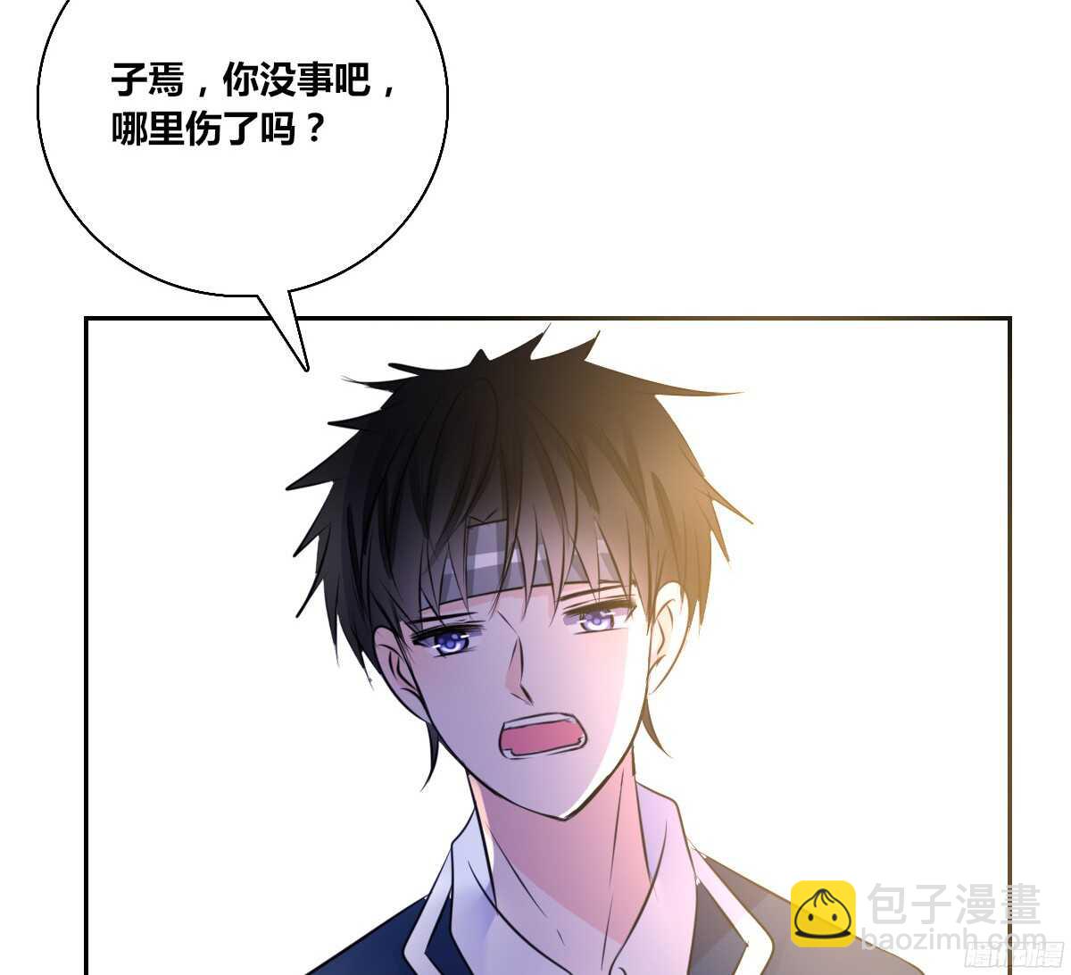 子焉，只要有你在！！(1/4)-第52话