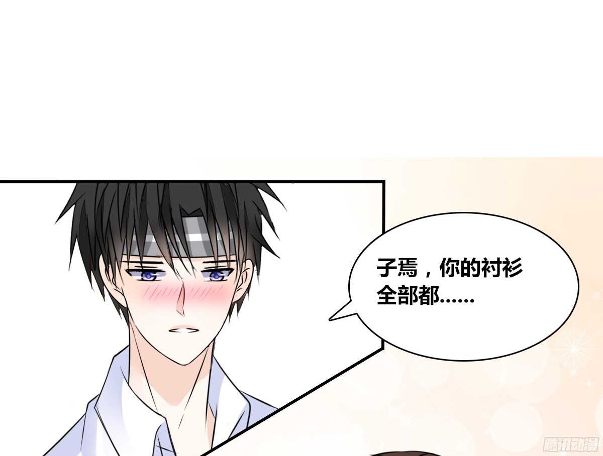 子焉，只要有你在！！(1/4)-第52话