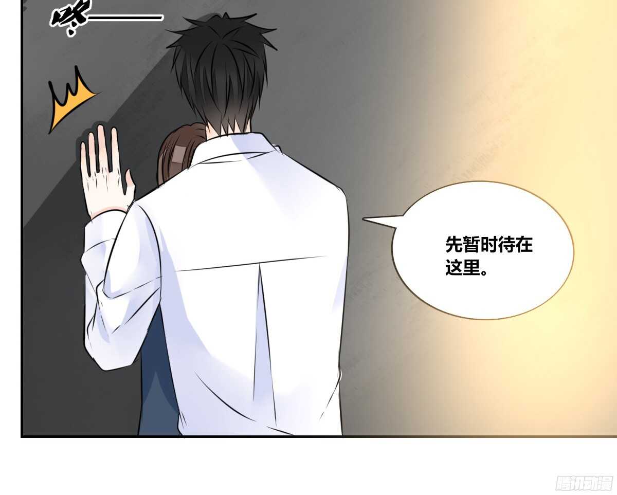 子焉，只要有你在！！(1/4)-第52话