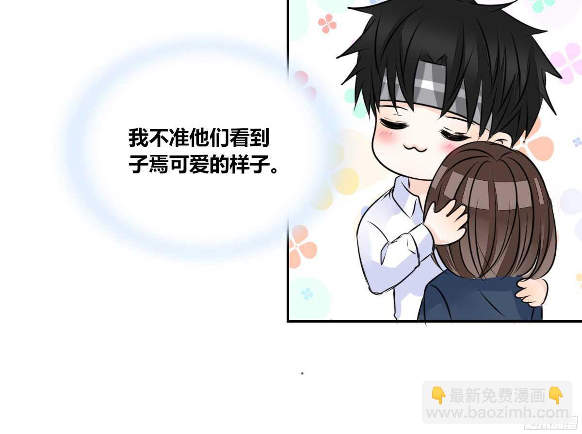 子焉，只要有你在！！(1/4)-第52话