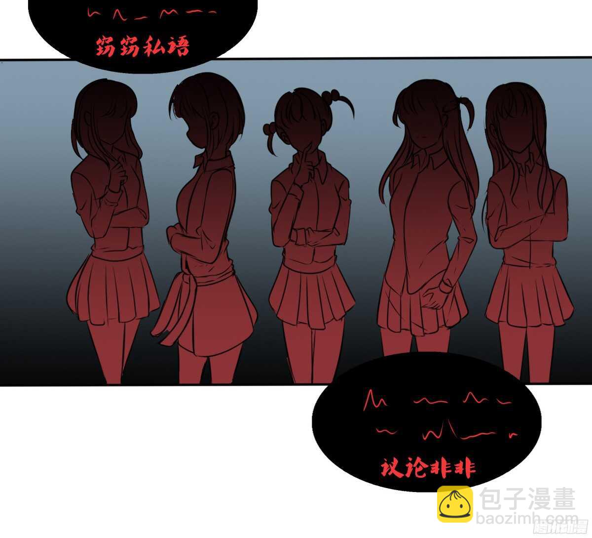 子焉，只要有你在！！(1/4)-第52话