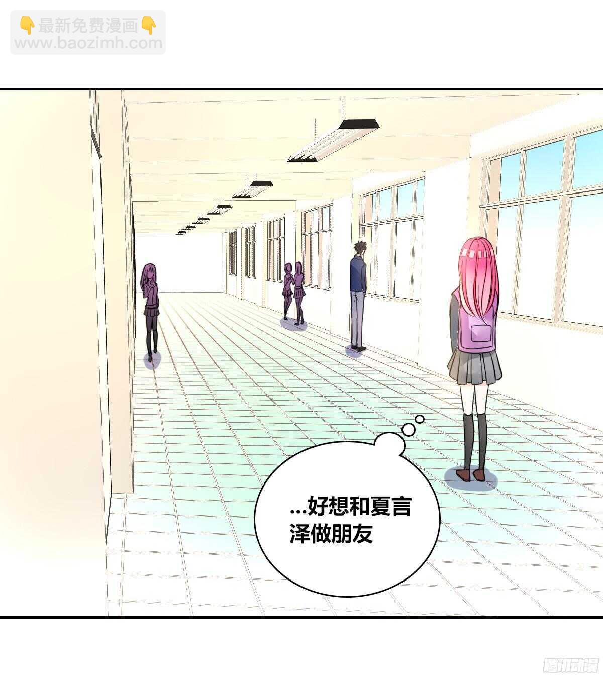 子焉，只要有你在！！(1/4)-第52话