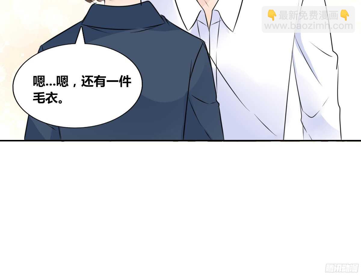 子焉，只要有你在！！(1/4)-第52话