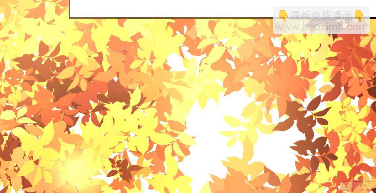 子焉，只要有你在！！(1/4)-第52话