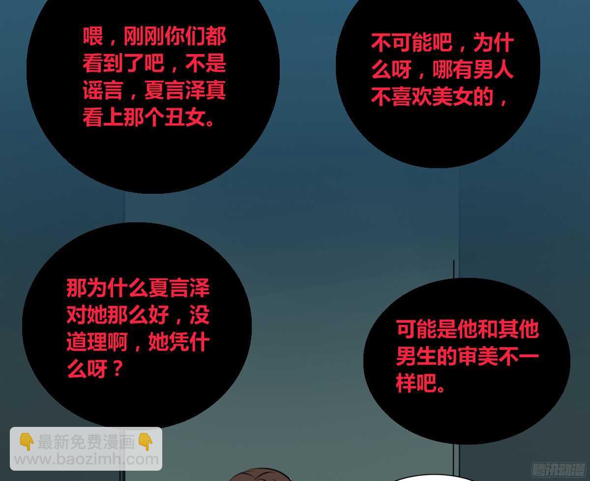 子焉，只要有你在！！(1/4)-第52话