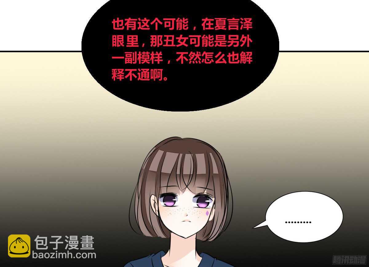 子焉，只要有你在！！(1/4)-第52话