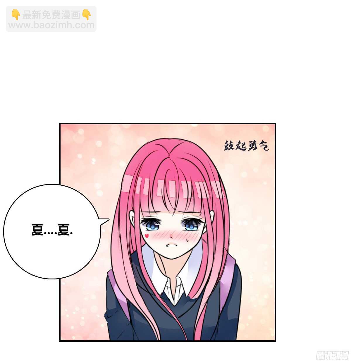 子焉，只要有你在！！(1/4)-第52话