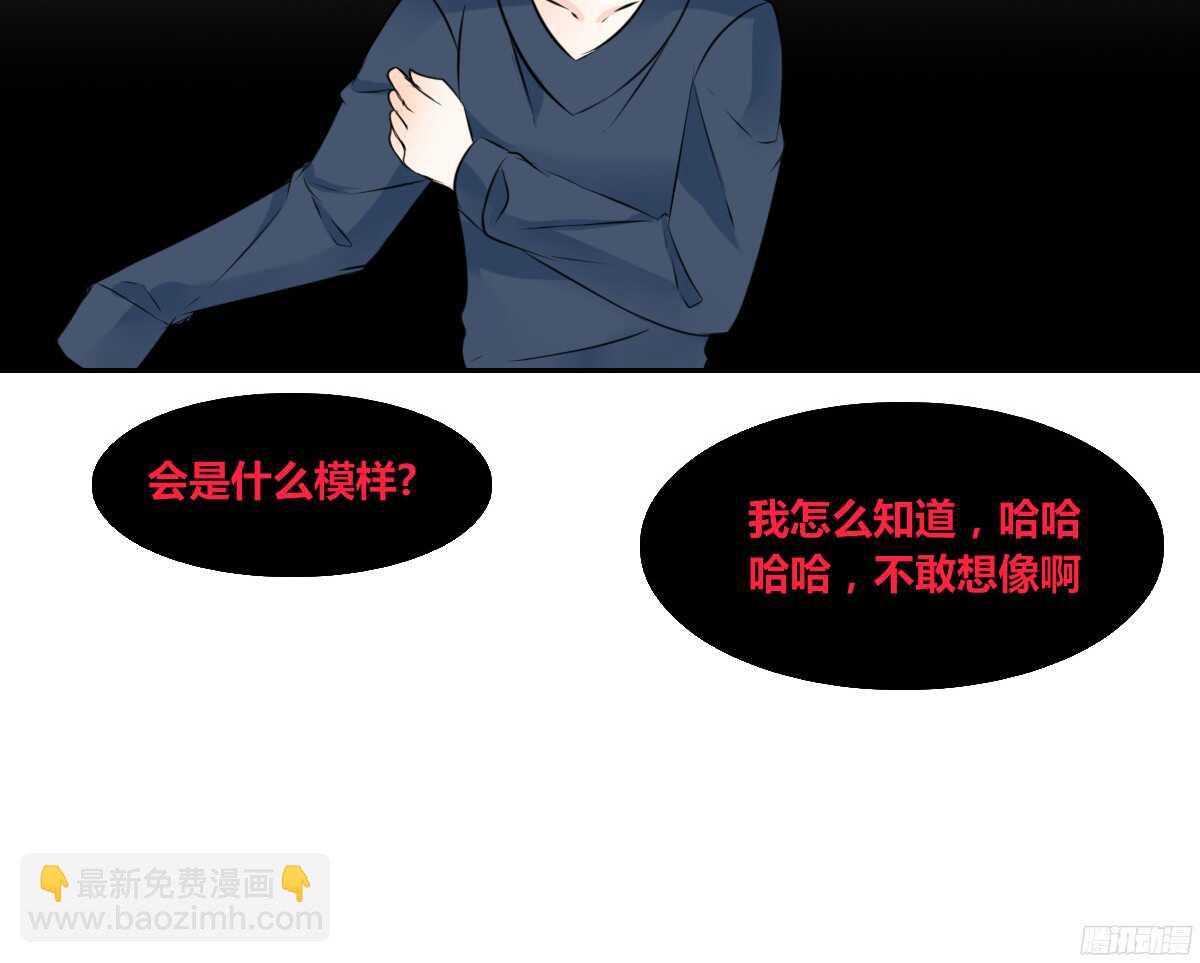 子焉，只要有你在！！(1/4)-第52话