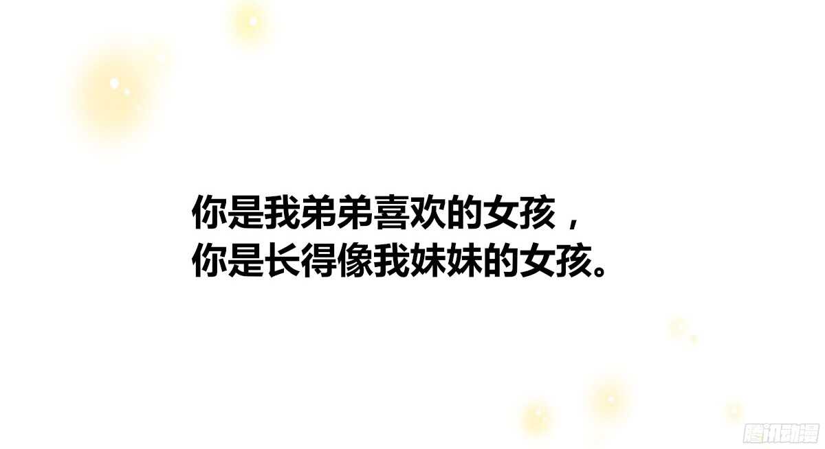 好戏才刚刚开始！！(1/2)-第56话