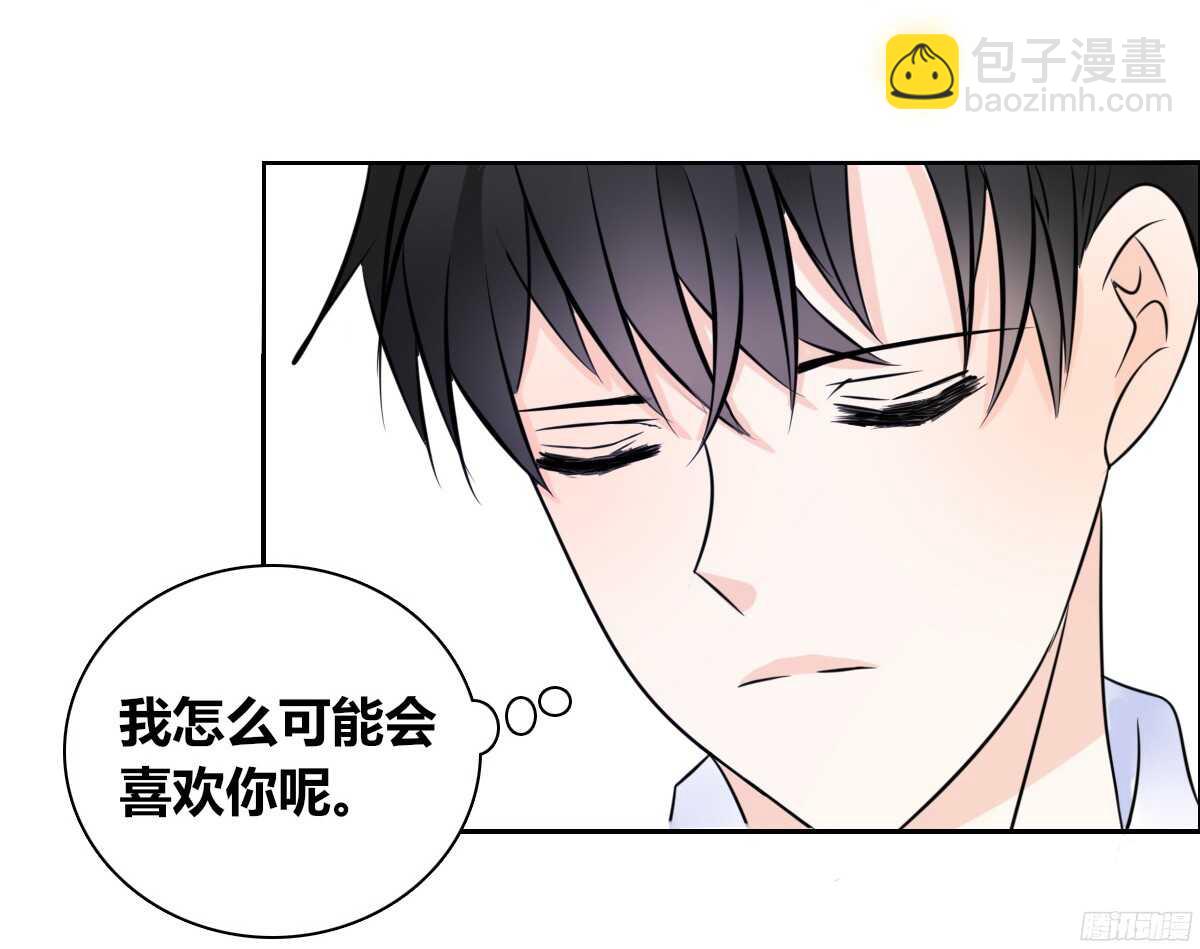 好戏才刚刚开始！！(1/2)-第56话