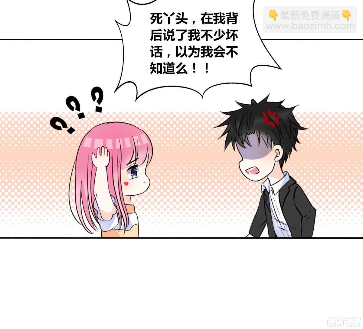 好戏才刚刚开始！！(1/2)-第56话