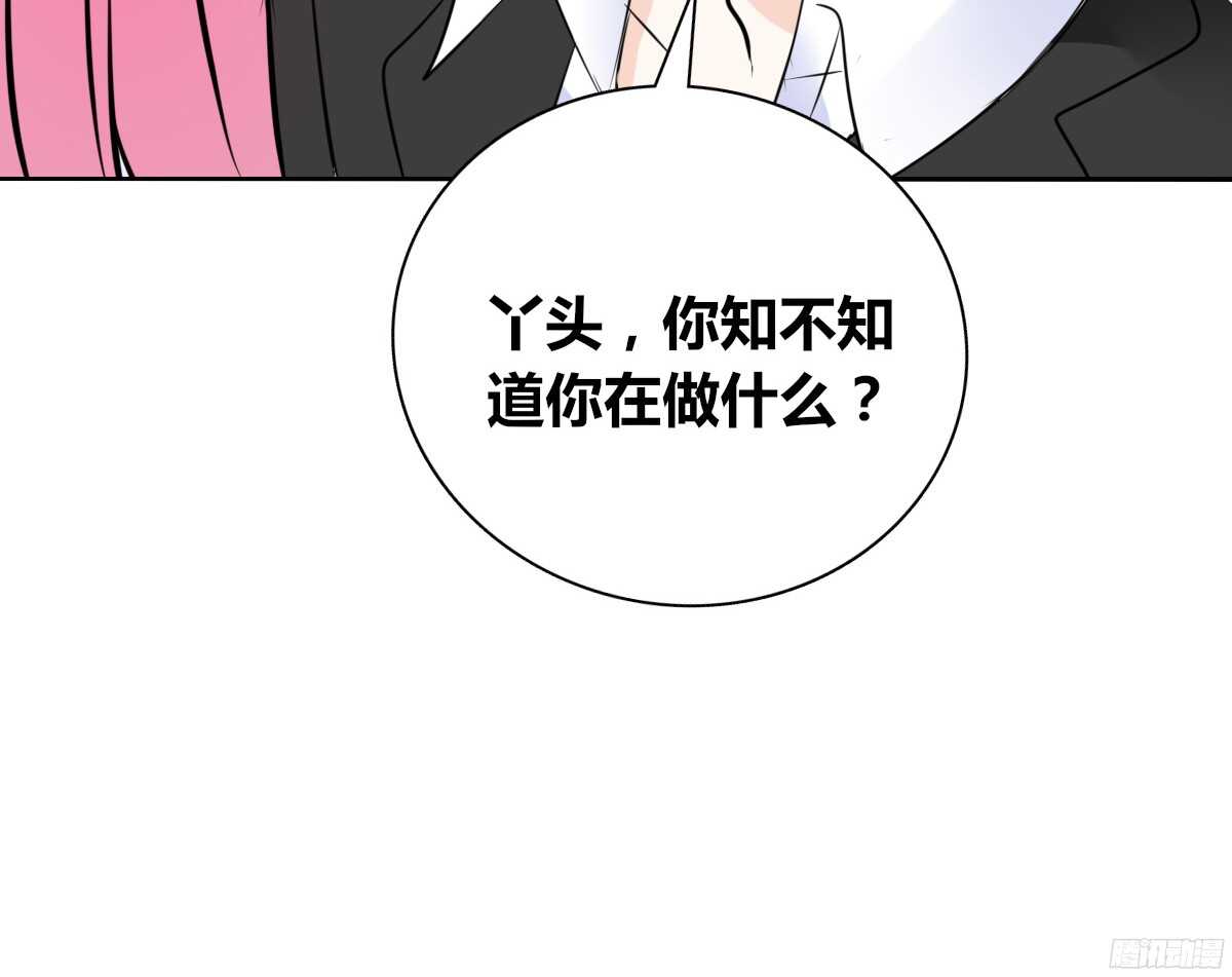 好戏才刚刚开始！！(1/2)-第56话