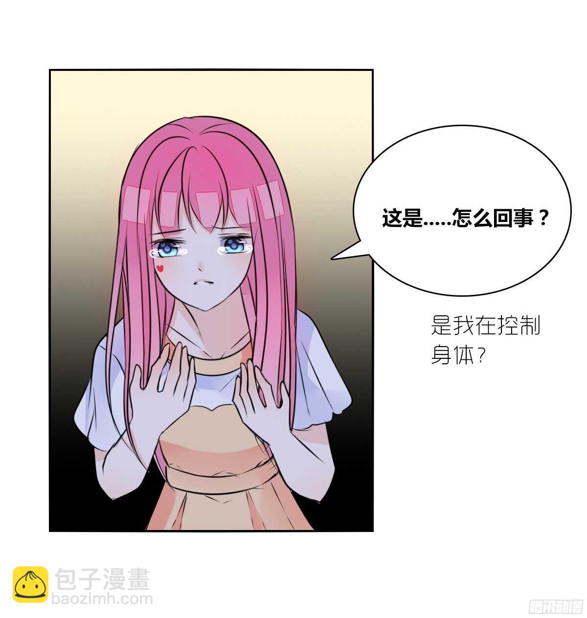 好戏才刚刚开始！！(1/2)-第56话