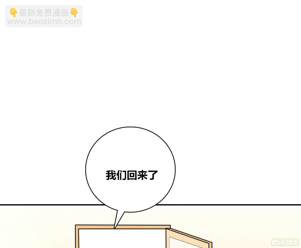 好戏才刚刚开始！！(1/2)-第56话