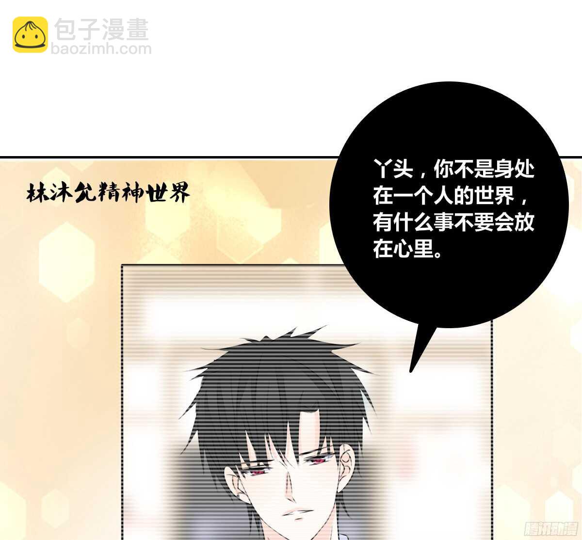 好戏才刚刚开始！！(1/2)-第56话