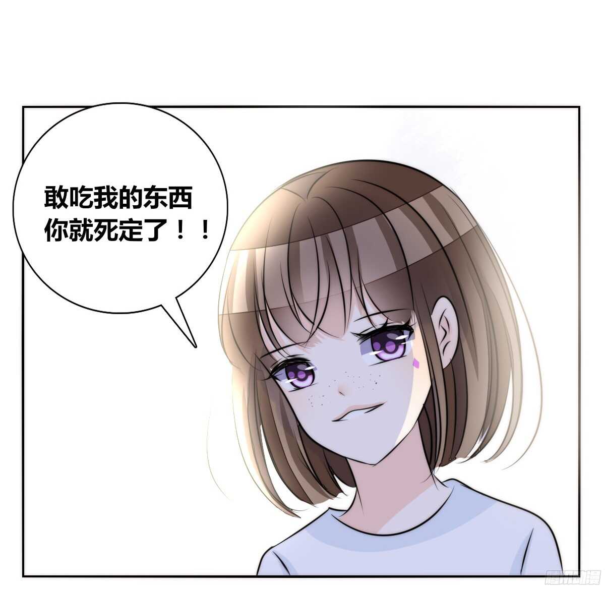 番外：同床异梦(1/2)-第58话