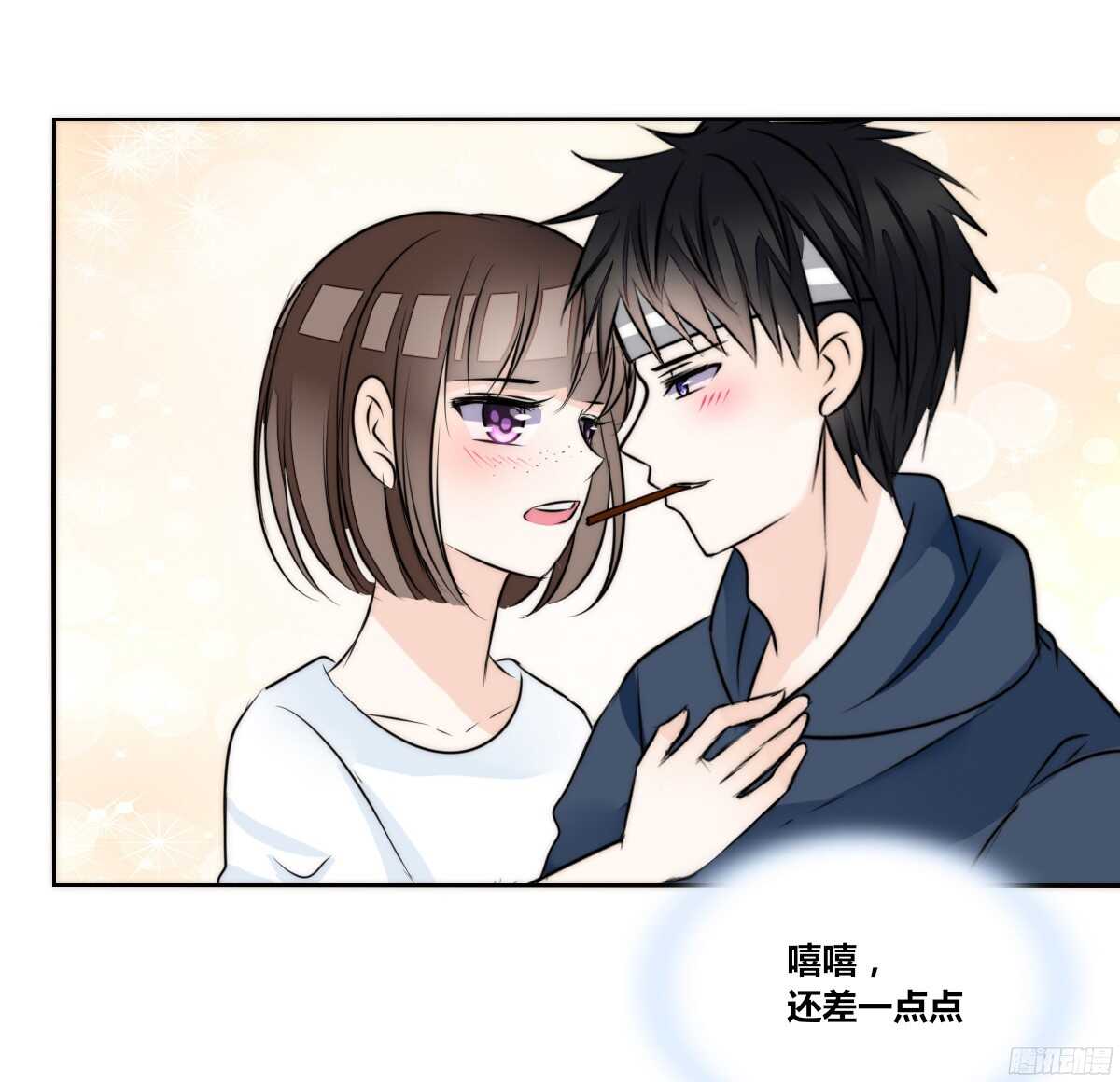 番外：同床异梦(1/2)-第58话