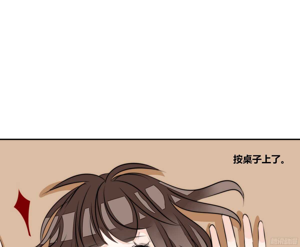 番外：同床异梦(1/2)-第58话