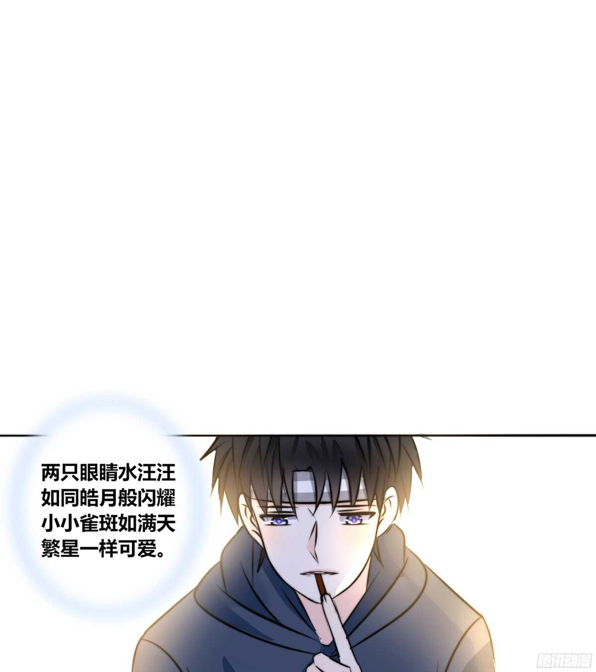 番外：同床异梦(1/2)-第58话