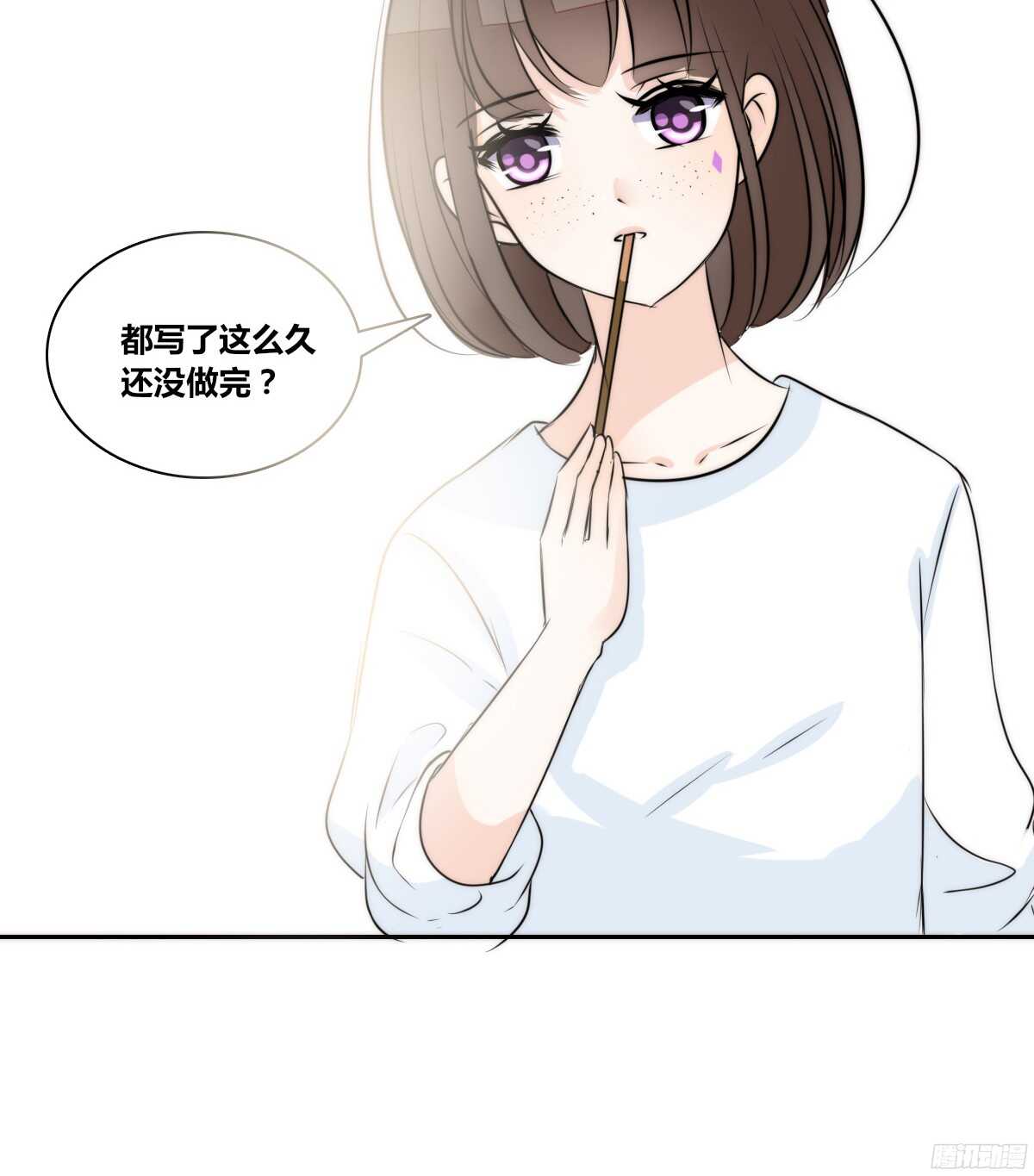 番外：同床异梦(1/2)-第58话