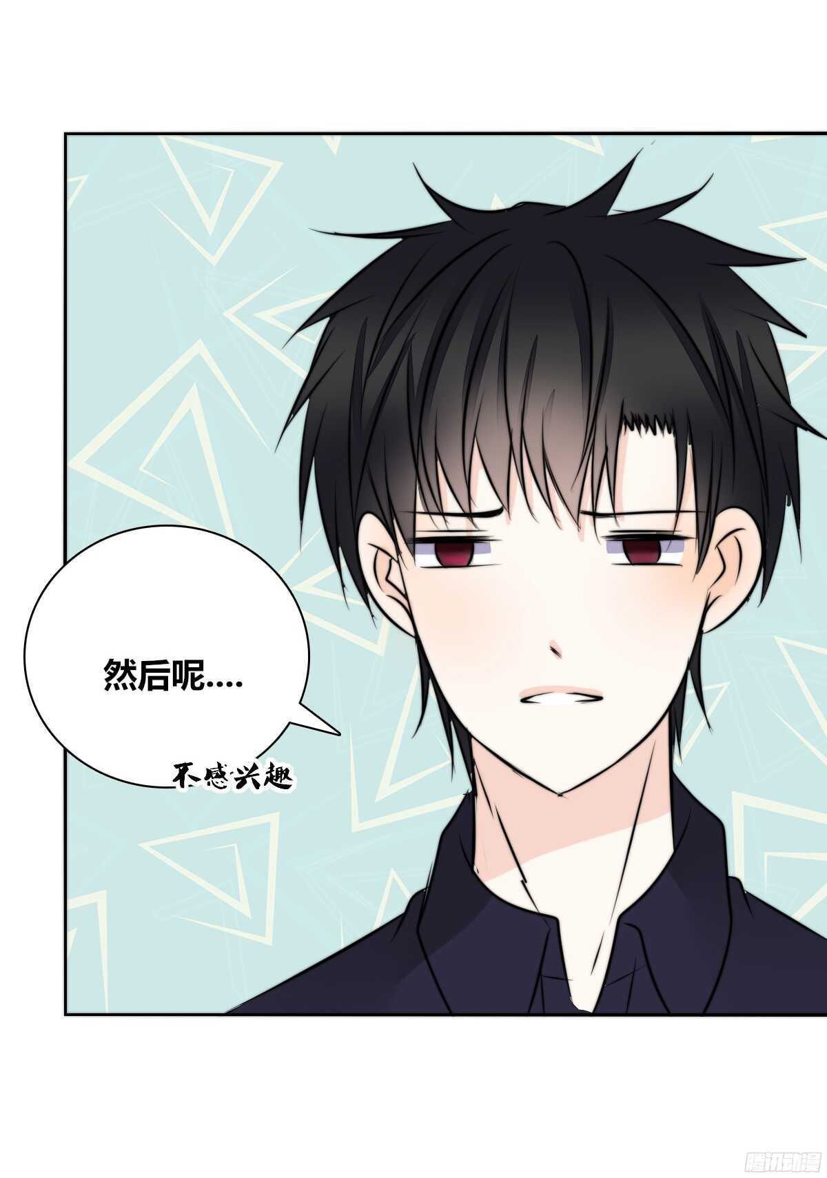 番外：同床异梦(1/2)-第58话