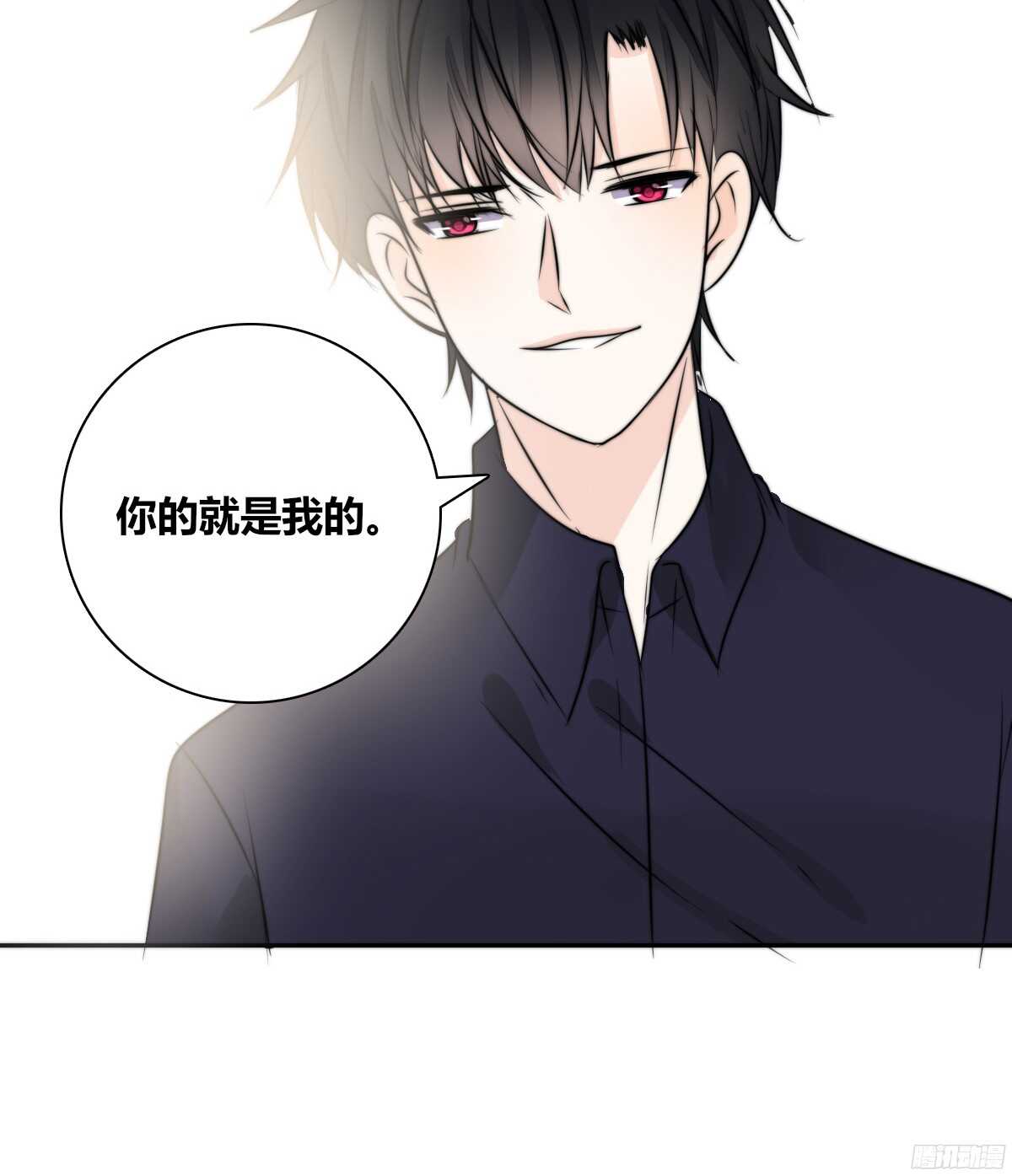 番外：同床异梦(1/2)-第58话