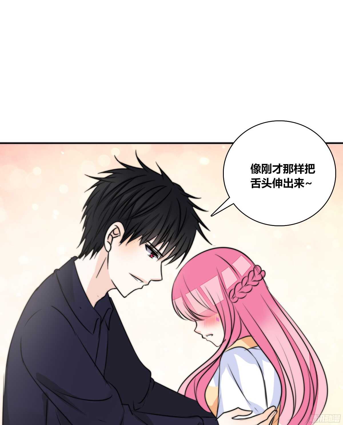 番外：同床异梦(1/2)-第58话