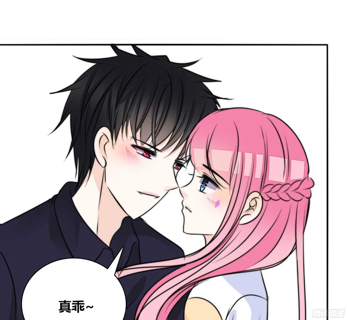 番外：同床异梦(1/2)-第58话