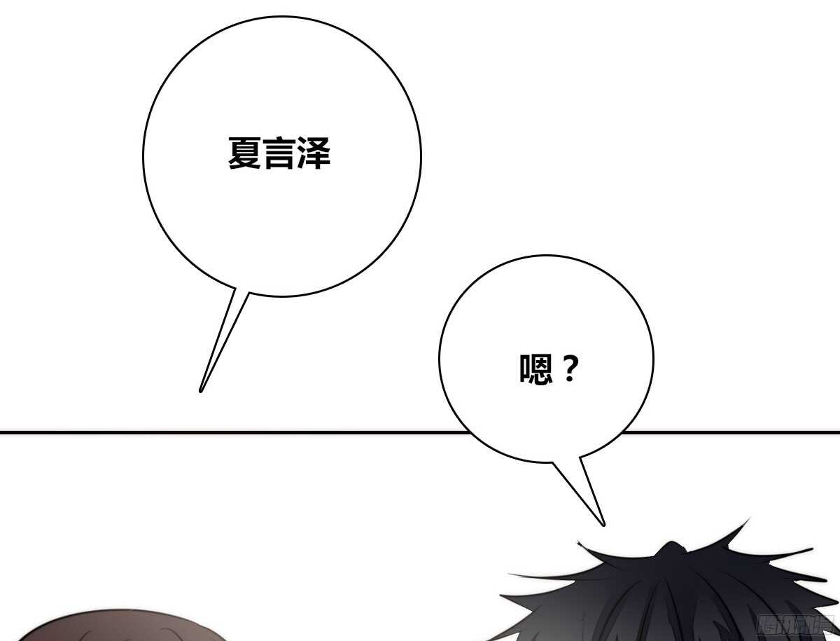 番外：同床异梦(1/2)-第58话