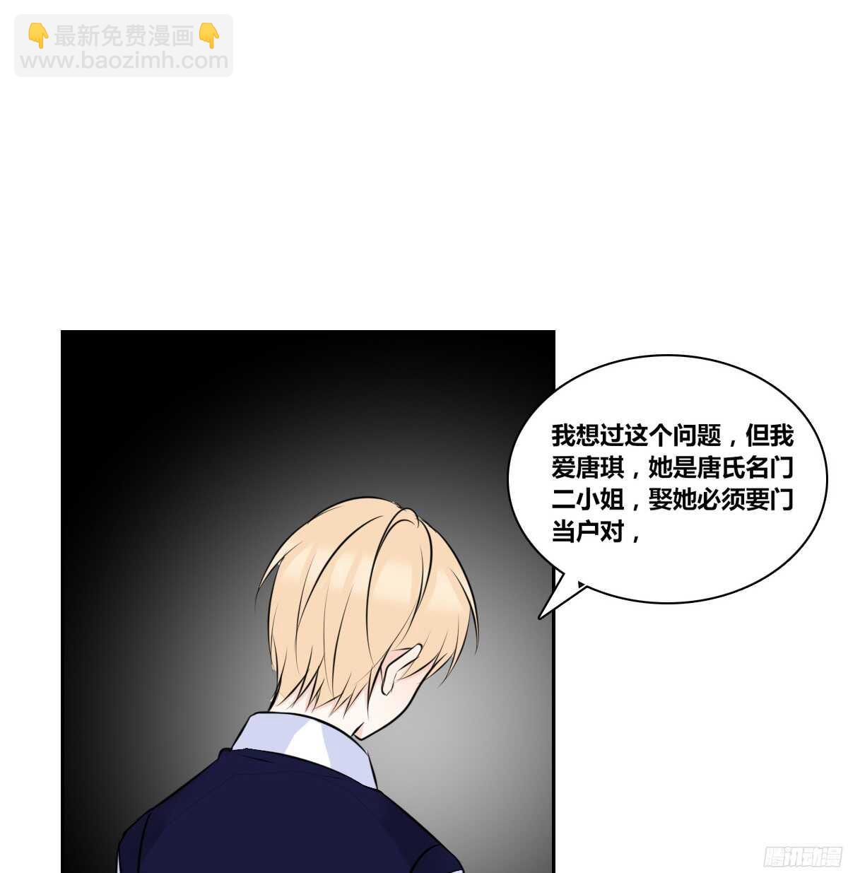 他的笑容是我的太阳(1/3)-第60话