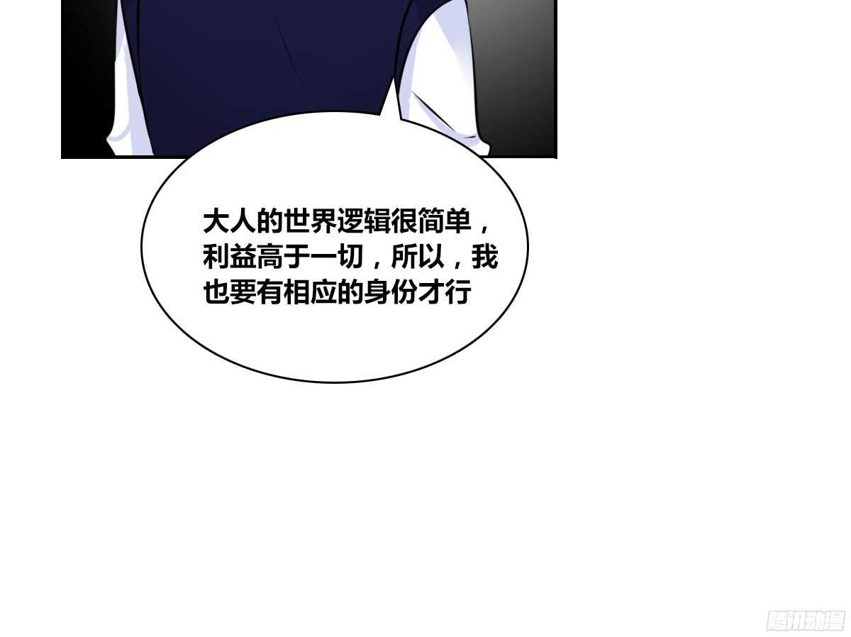 他的笑容是我的太阳(1/3)-第60话