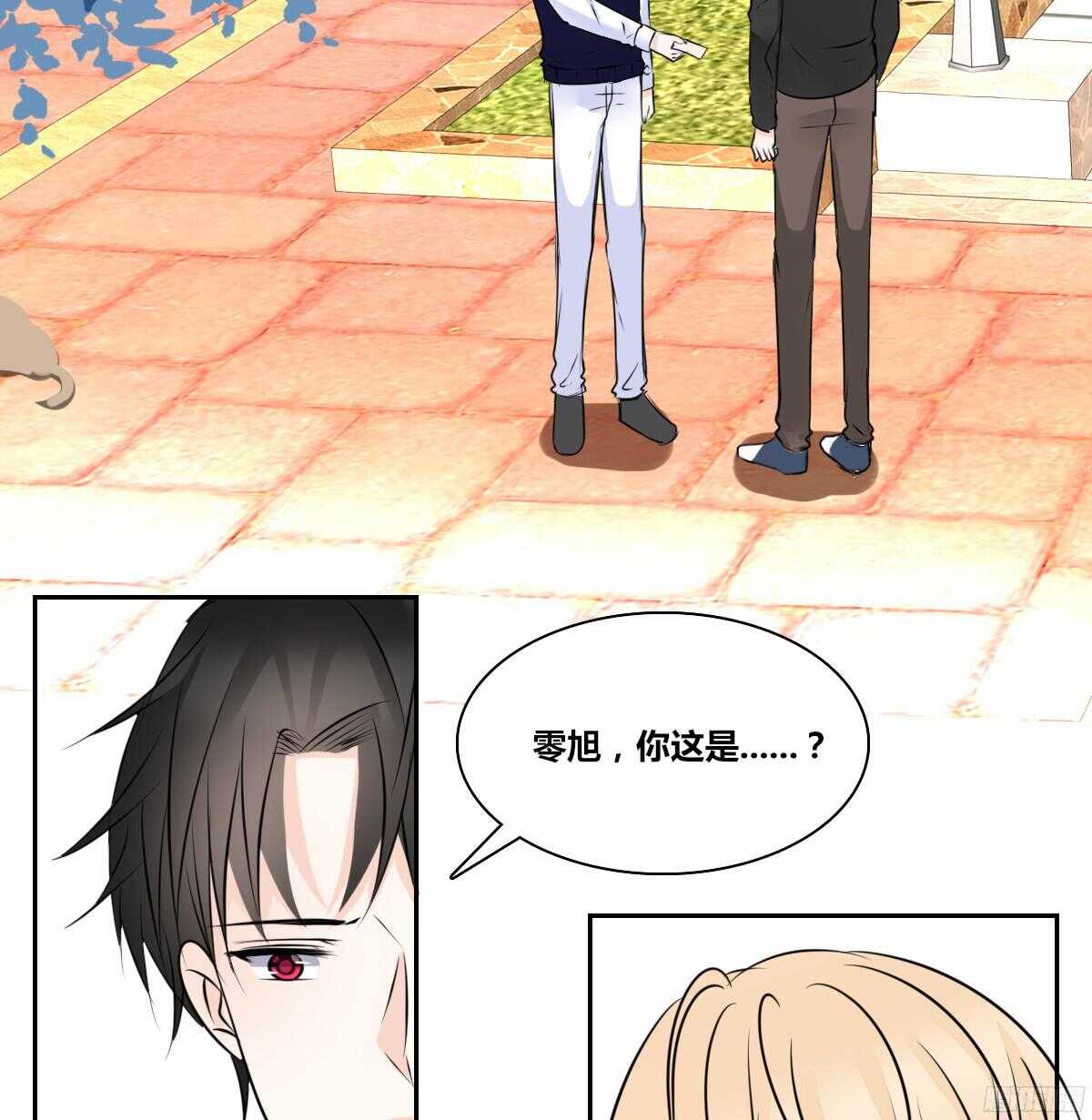 他的笑容是我的太阳(1/3)-第60话