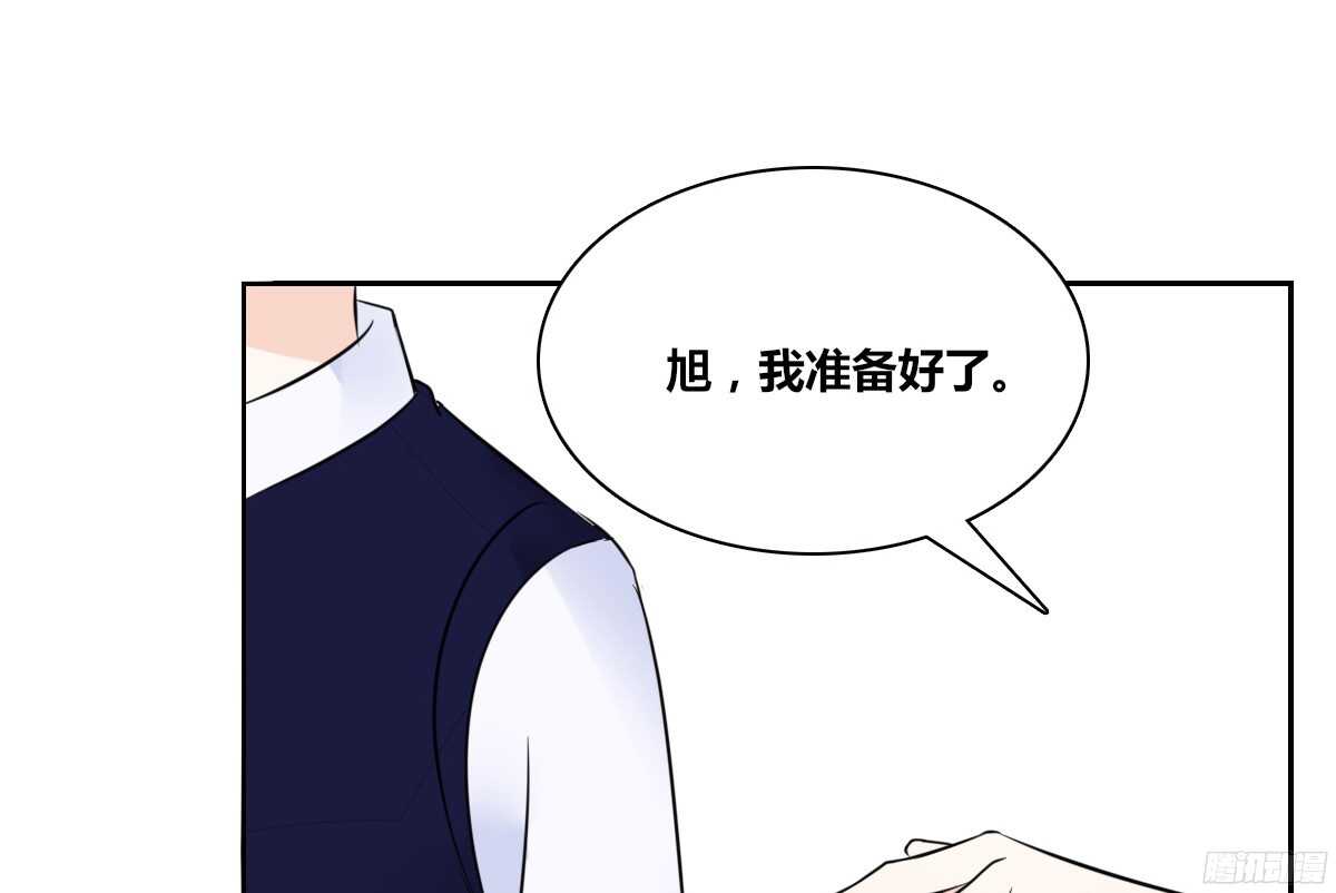 他的笑容是我的太阳(1/3)-第60话