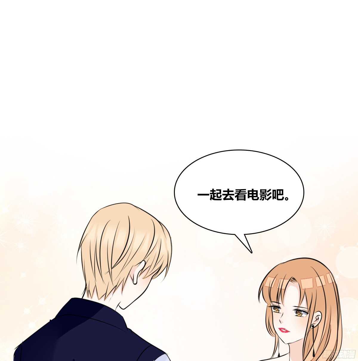 他的笑容是我的太阳(1/3)-第60话