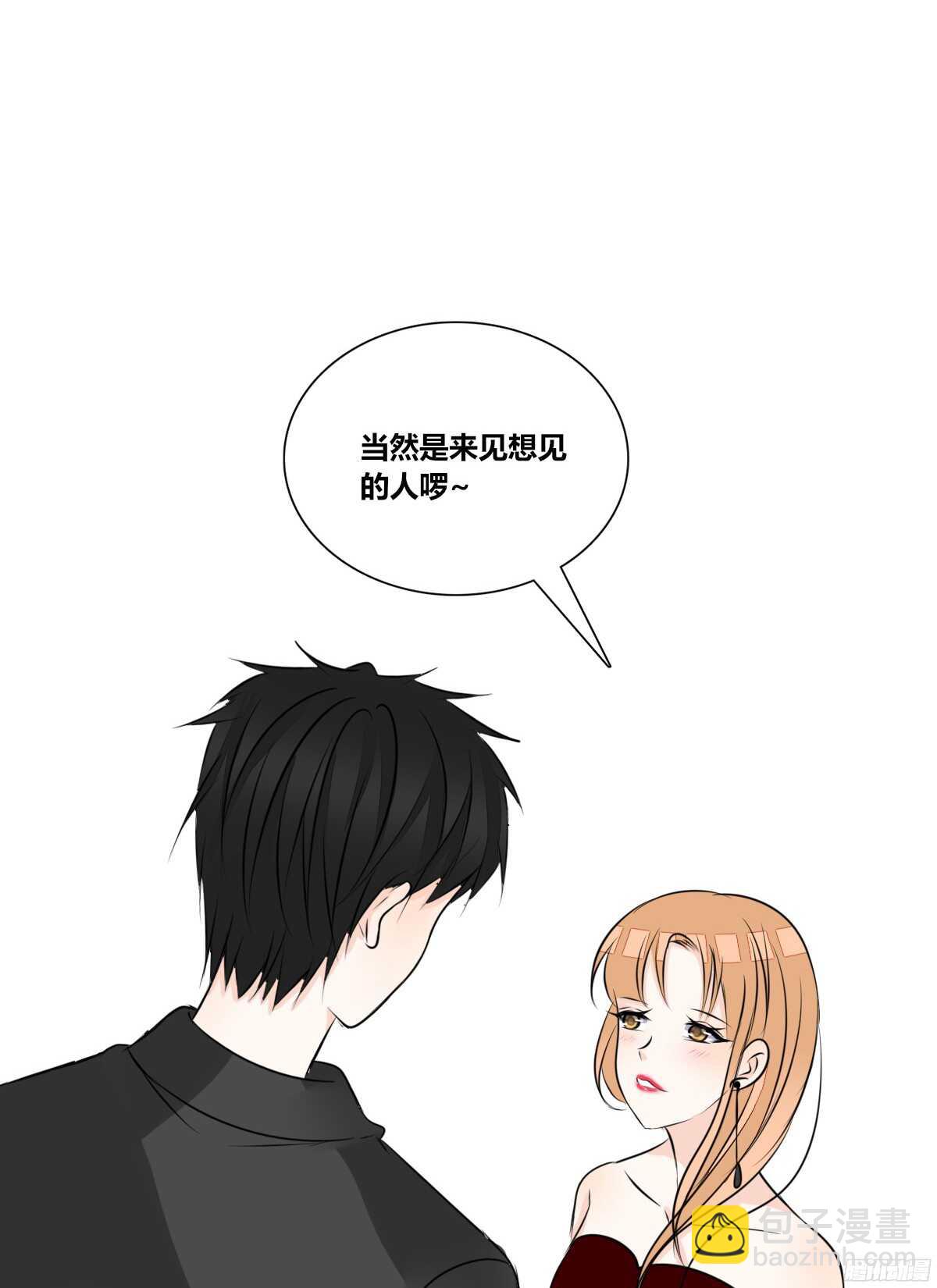 他的笑容是我的太阳(1/3)-第60话